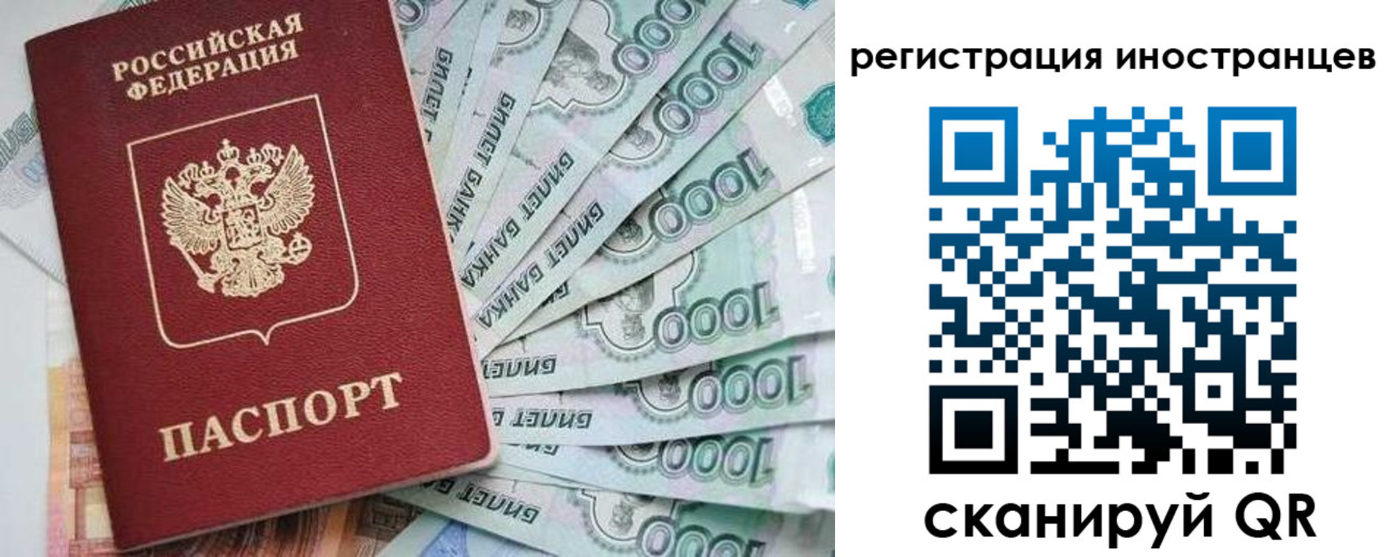 временная регистрация законно в Южно-Сухокумске